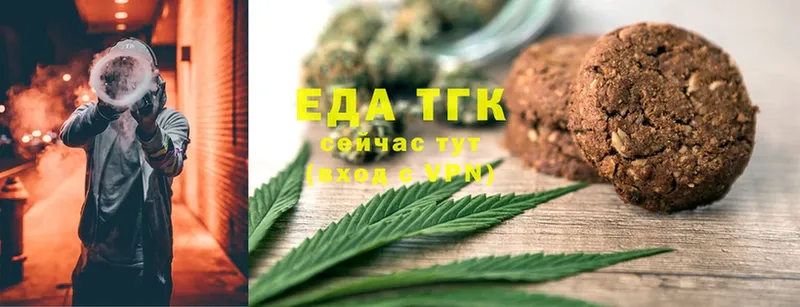 Cannafood конопля  Георгиевск 