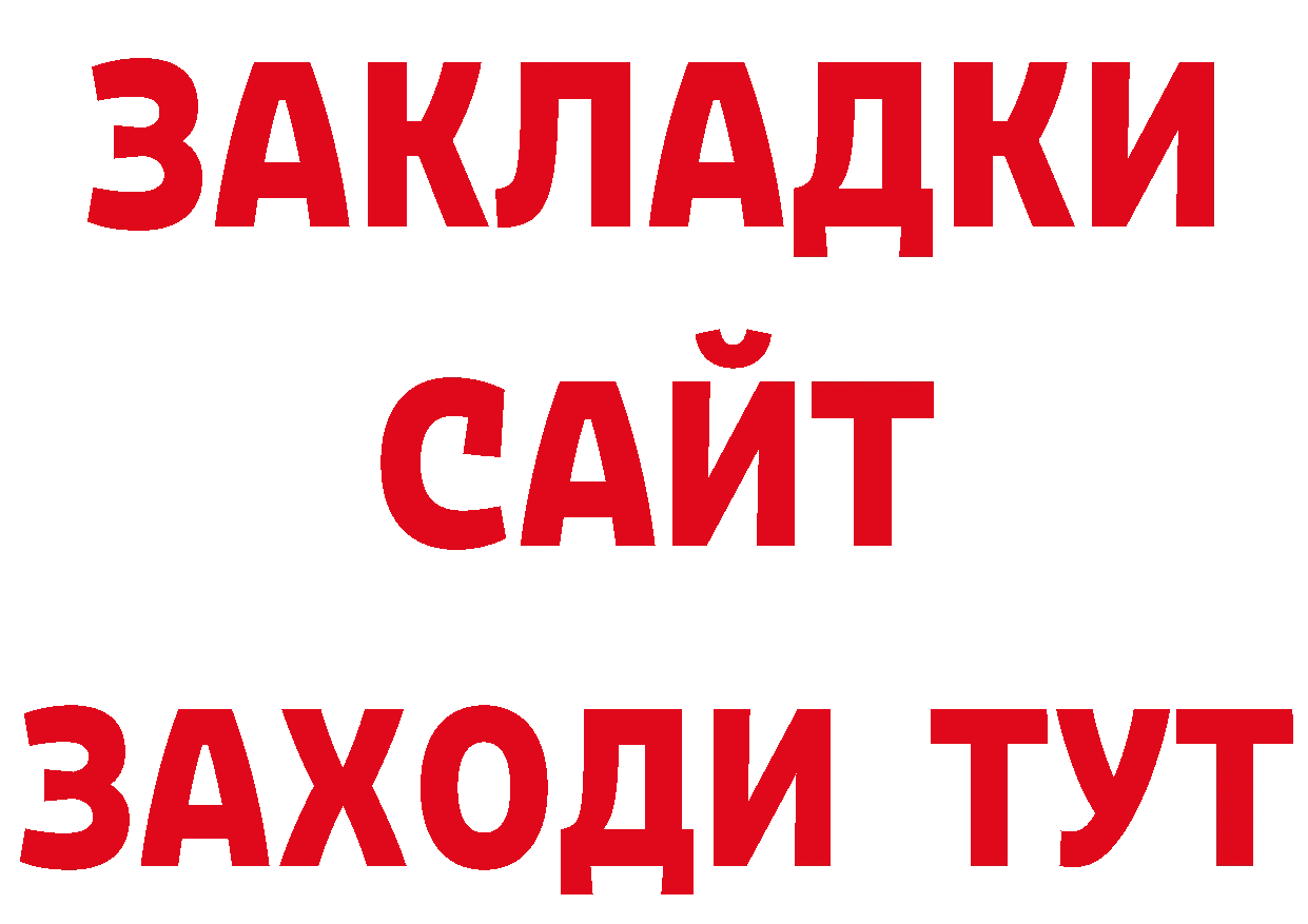 КЕТАМИН VHQ рабочий сайт это ОМГ ОМГ Георгиевск